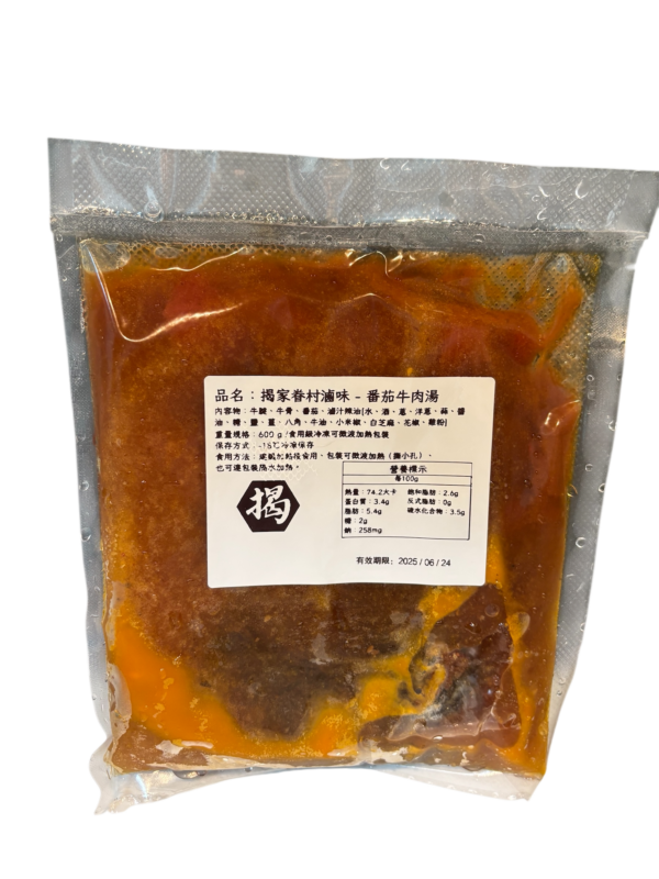 番茄牛肉麵｜原味：圖片 3