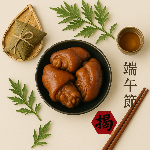 限量黑毛豬腳：圖片 3